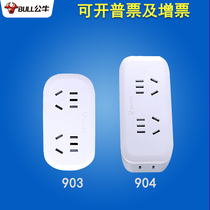 Bulls Converter Power Socket Expansion One Turn Two Universal Socket GN-903 904 902A 934Q