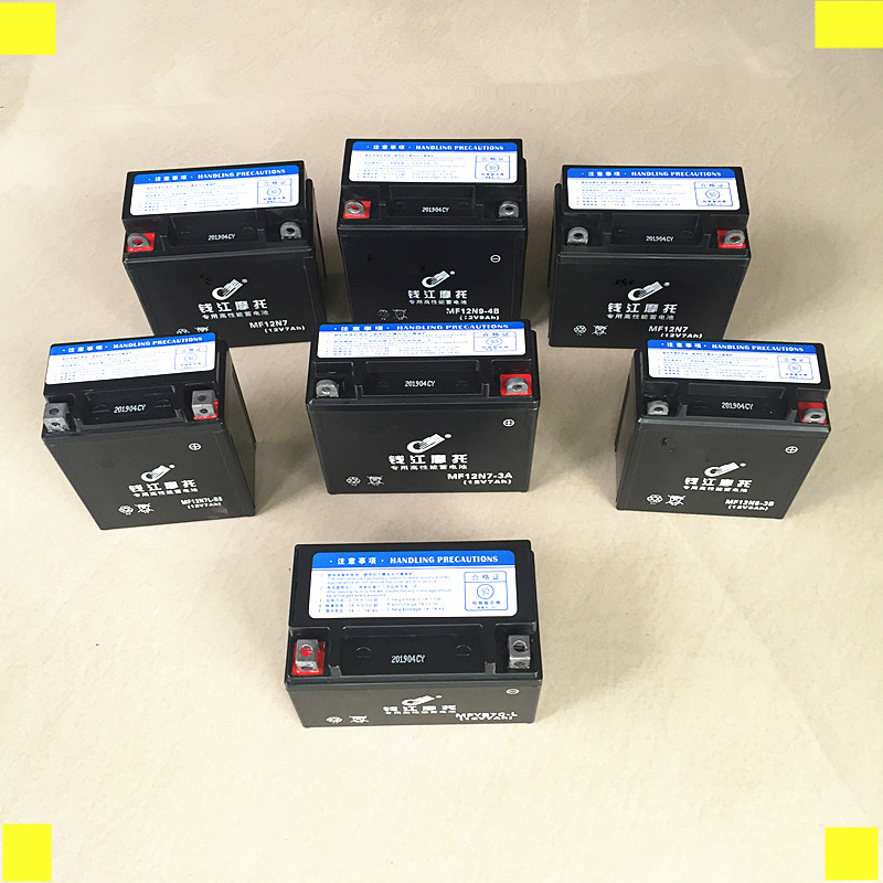 Motorcycle dry battery 12V9A7A125 Suyang cross bending bike scooter general maintenance-free battery