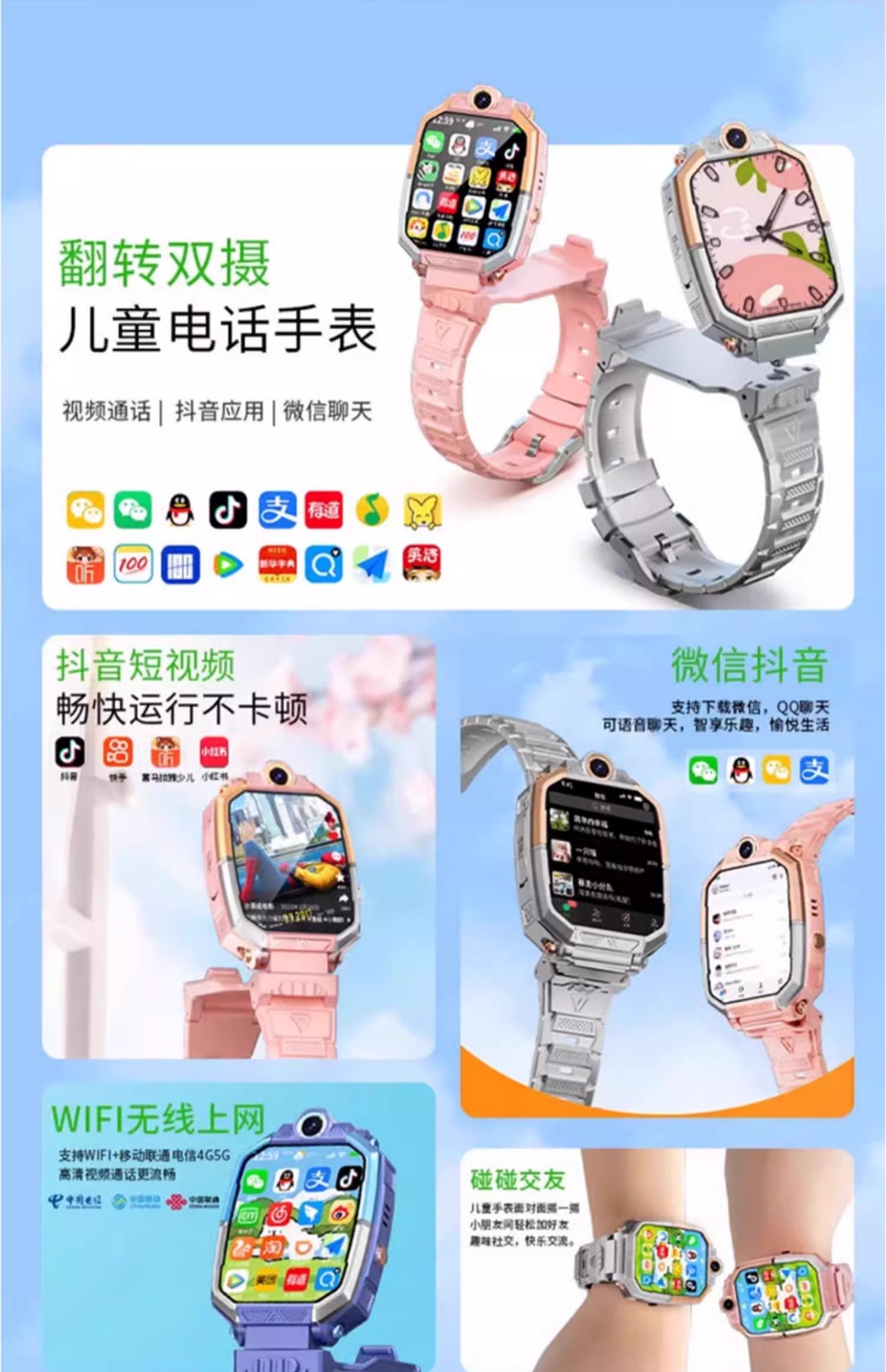 Official genuine primary school student genius smartwatch source factory children's smart positioning student smartwatch Application Scenario