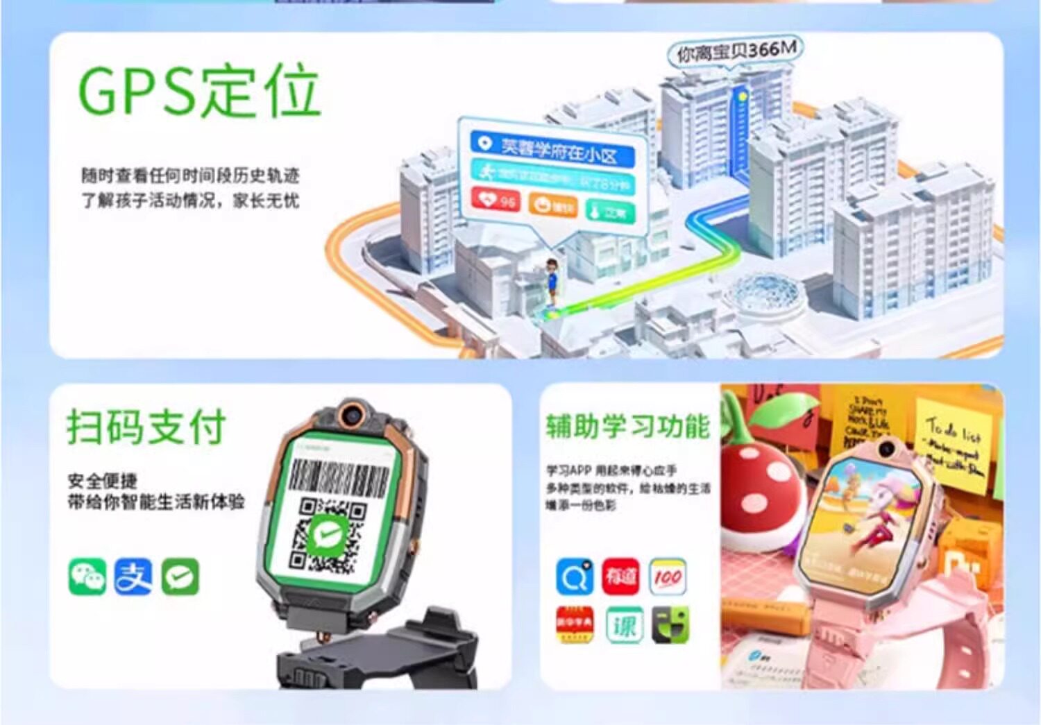 Official genuine primary school student genius smartwatch source factory children's smart positioning student smartwatch undefined