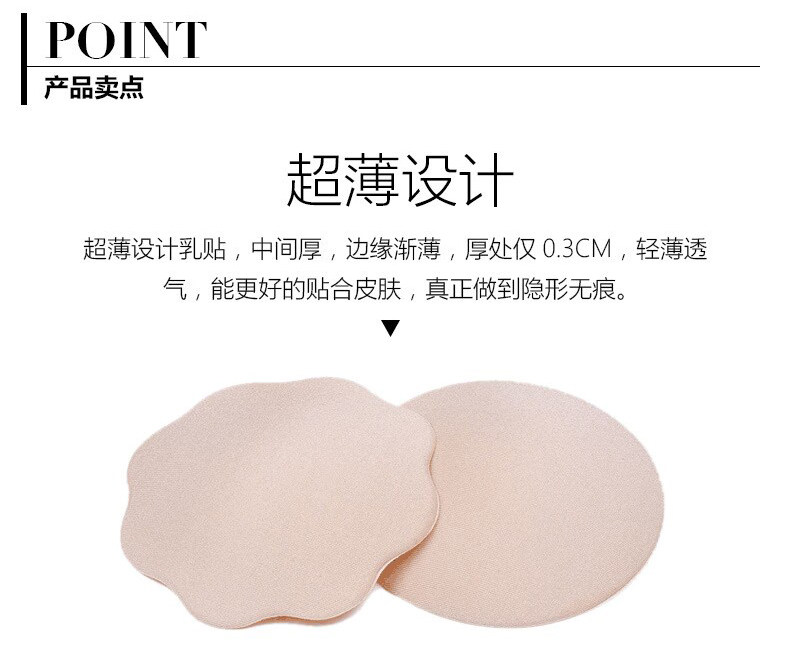 Купальный лиф 小胸隐形胸贴聚拢神器透气海绵背心胸垫文胸内衣垫插片泳衣女胸垫 Other