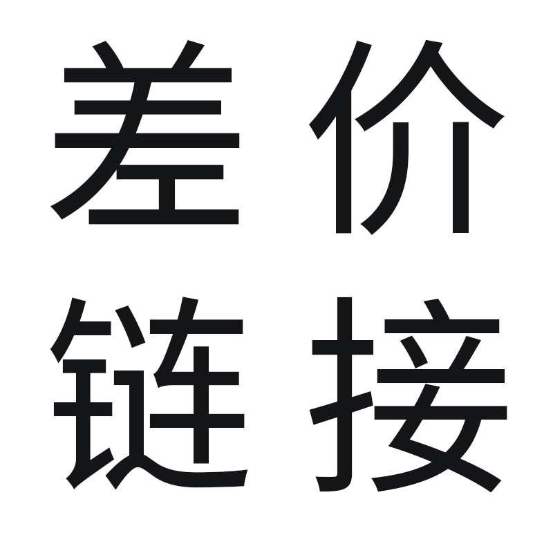 Shipping freight premium exclusive ultra-link single pat not shipped