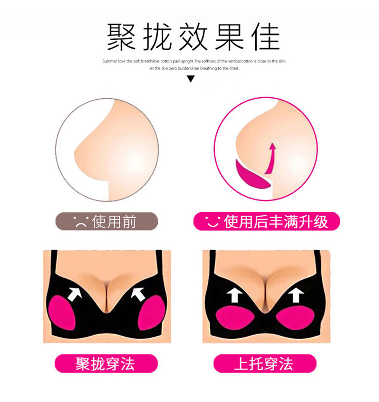 Купальный лиф 小胸隐形胸贴聚拢神器透气海绵背心胸垫文胸内衣垫插片泳衣女胸垫 Other