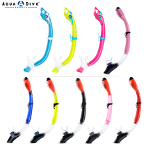 AQUADIVE full dry breathing tube wet semi-dry snorkeling swimming adult children diving equipment accessories and equipment