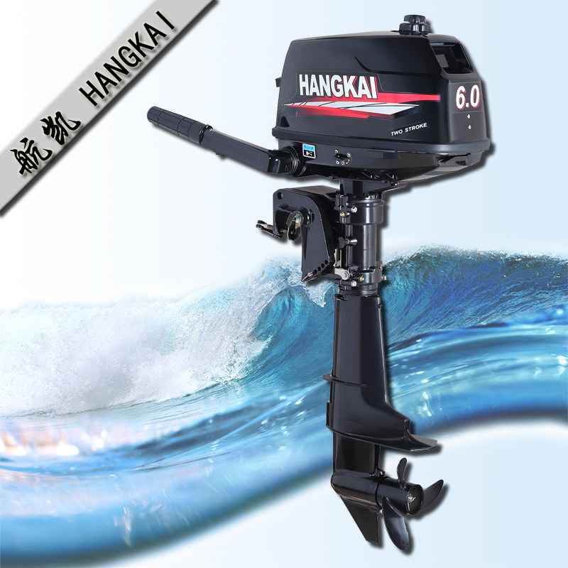 Aeromotor 6 horsepower boat 6 machine thruster propeller ship Hanging Paddle Motor Motor Petrol Engine Motor Accessories