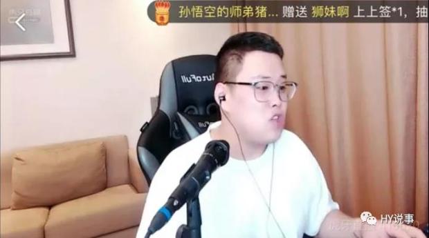 虎牙星秀男主播刀疤皓回应骚俊只是包袱重！
