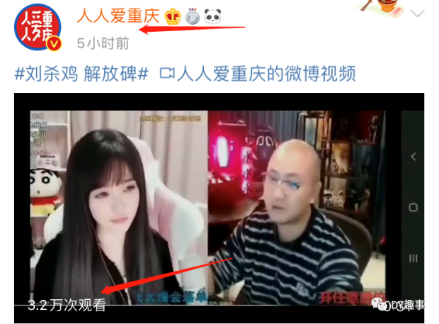 斗鱼男主播钱小佳好兄弟即将复播，并放出狠话！