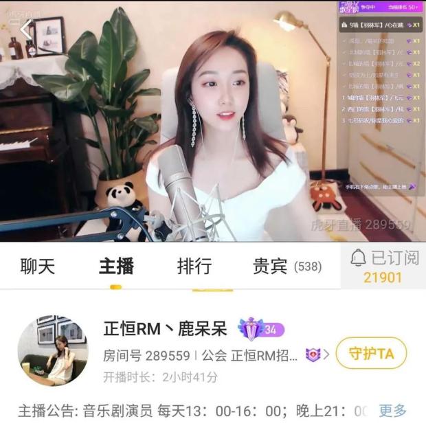 在石250《虎牙最强音》