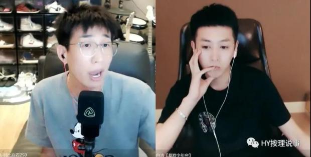 在石250、白浩深夜连麦,真孤岛还是假朋友?