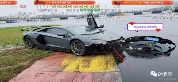 虎牙户外在石250雨天驾驶近千万豪车上赛车场，险些“车毁人亡”！
