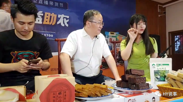 集梦会长携市长带货销售额超百万，并表态会将这种公益进行下去