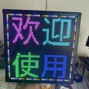 led走字全彩屏显示屏