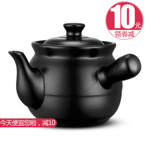 Decoction casserole boil traditional Chinese medicine decoction pot Traditional Chinese medicine pot Decoction pot Ceramic household old-fashioned open flame cooking medicine pot