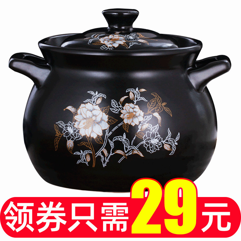 Casserole stew pot high temperature resistant crock pot soup pot ceramic small size sand pot pot soup pot home open flame gas soup pot large size