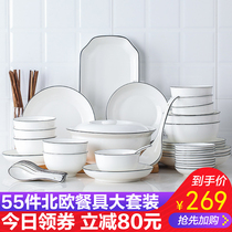 Mandani Japanese dish set Nordic Ceramic bowls Chopsticks plates Household microwave tableware Eating bowls Bone China bowls