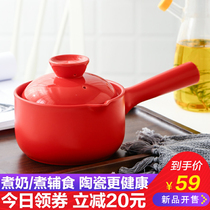 Ceramic milk pot Single handle small casserole Baby auxiliary food pot Baby cooking instant noodles hot milk pot Gas household milk pot