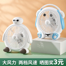 Summer small cartoon fan mini student dormitory beds on the bed -type home office desktop small fan