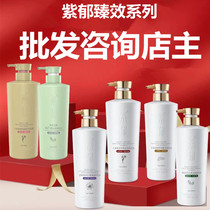 Purple Tulip Soothing Anti-Itchy Dandruff Shampoo Dew Ginger Strong Ligaments Ginseng Slip Control Oil Improves Hair Restlessness