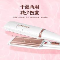 Yasuo Plywood Straight Hair Curly Hair Dual-use Straight Hair Straightener Women Electric Ironing Board God Instrumental Hairdresser Special Pull Hair Straight clip
