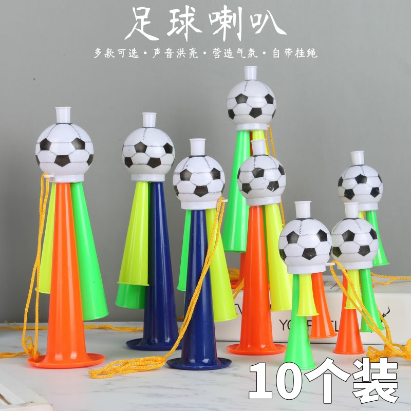 サッカートランペット玩具、管楽器、運動会応援小道具、お子様景品、幼稚園記念品