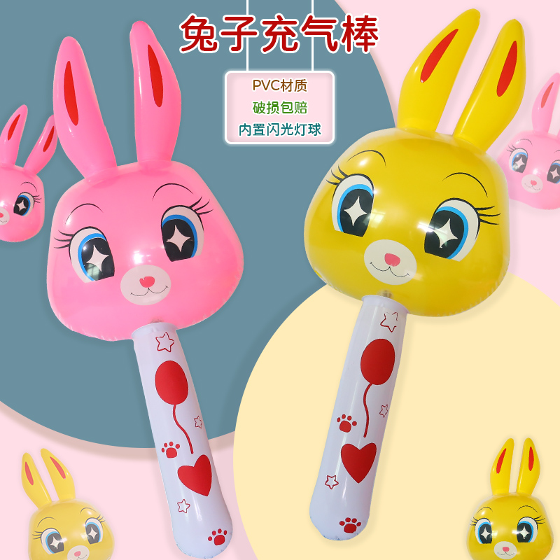 Rabbit Inflatable Hammer Child Shine Inflatable Toy Ground Push Small Gift Kindergarten Small Hammer Inflatable Toy-Taobao