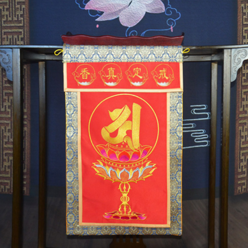 戒定真香拈香三件套佛堂24席貢爐彩布託盤幡佛龕布貢盤環香爐粉盅-淘寶