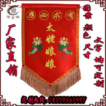 Five-color flag five-way Taoist pennant five-line flag flag flag Dragon Flag gossip flag Dragon Flag gossip flag Dragon and Tiger flag