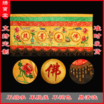 Buddhist supplies banner 1 5 m bottle Lotus Lotus lotus Buddha light general Photo pick-up banner jacquard cloth customization