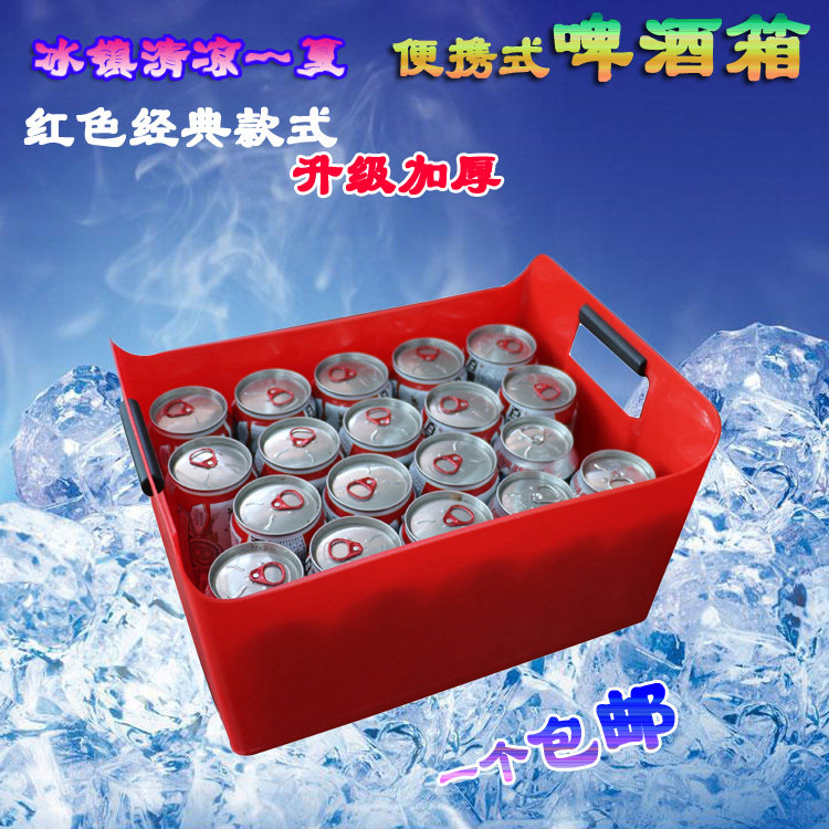 New plastic beer basket beer box beer box refrigerator bar KTV nightclub beer box price
