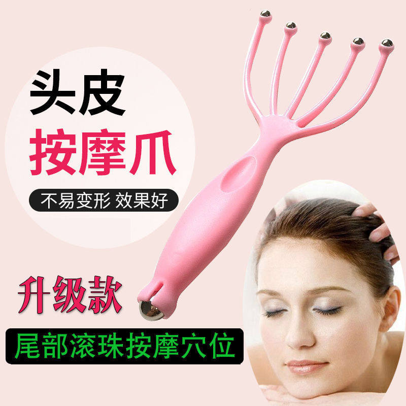 Five Catch Rolling Ball Massage Theorizer Head Cervical Spine Five Claws Meridians Comb Scalp Promotes Blood Circulation Endings Nerve
