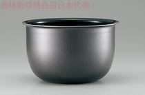 Japanese original ZOJIRUSHI elephant printing 21 years reservation cooking home electromagnetic IH rice cooker rice cooker K05