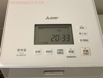Japan straight hair original imported Mitsubishi rice cooker XS108J long carbon electromagnetic rice cooker NJ XSC10J