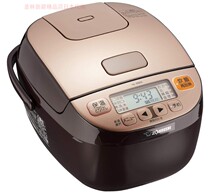 Japan imported original elephant printing mini regular reservation insulation electromagnetic rice cooker NLBD05BV05 small