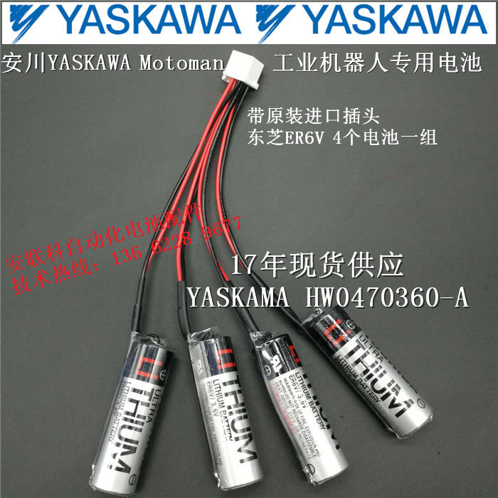 NEW Yaskawa HW0470360-A Module / Board - For 90-20 Controller Platform