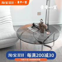 Net red Ins cream style black round coffee table small apartment stainless steel design tempered glass short side table