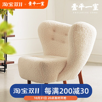 ins lamb plush medieval leisure chair Nordic balcony lazy sofa designer net red single sofa chair