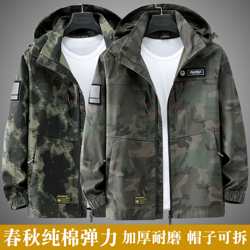 Spring and Autumn Pure Cotton Stretch Camouflage Suit for Men, Wear-Resistant Workwear, Anti-Scalding Welding Work Clothes, Trendy Hooded Jacket Spring and Autumn Pure Cotton Stretch Camouflage Suit for Men, Wear-Resistant Workwear, Anti-Scalding Welding Work Clothes, Trendy Hooded Jacket