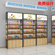 Supermarket snacks shelves convenience stores Casual Food Show Shelves Shop Small Selling Bifacial Container Display Cabinet