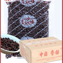 Lu Ying Tang Na Red Bean 18KG whole box filling whole bean vacuum bag commercial red bean milk tea shop baking special