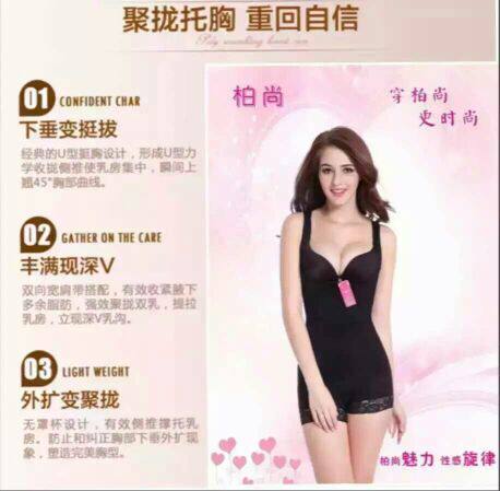 Corset amincissant en coton - Ref 694330 Image 10