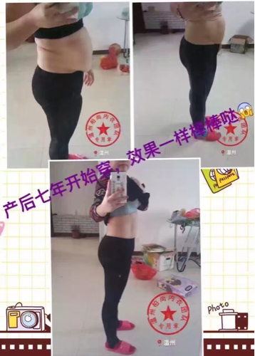 Corset amincissant en coton - Ref 694330 Image 15