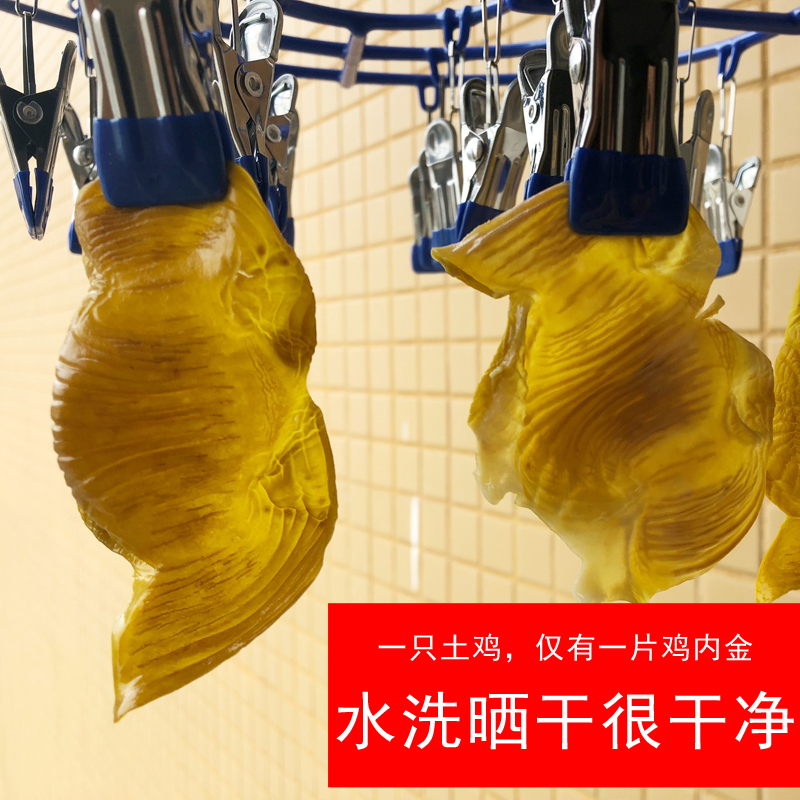 Chicken gold medicine 250g Sichuan earth chicken gold chicken can be milled