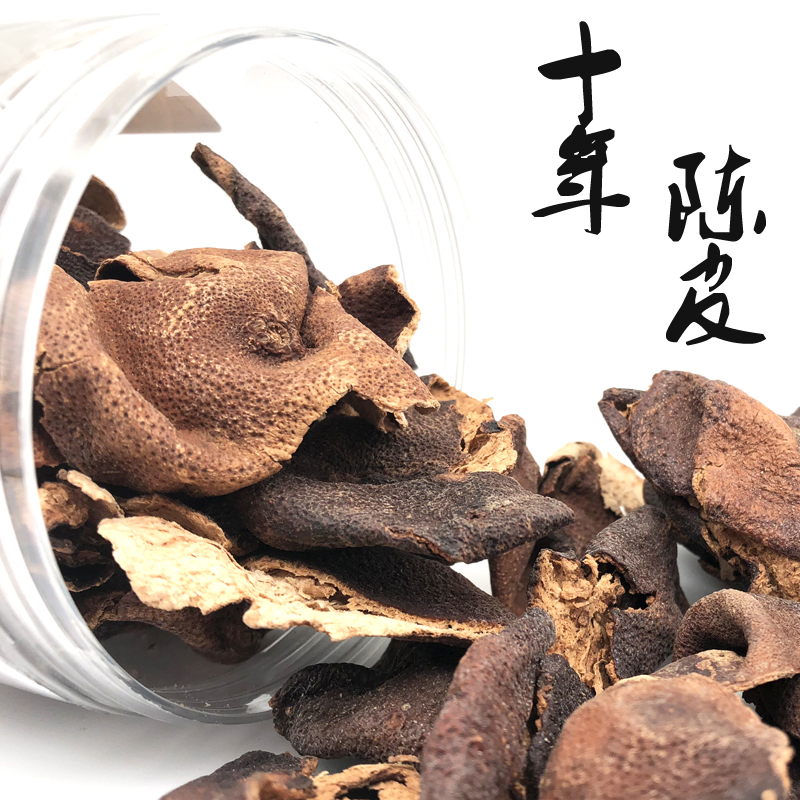 Old Tangerine peel Chinese herbal medicine Sichuan ten years of Tangerine peel Chen Yunbin recommended water tea Chuanbei mother dried Tangerine peel 250g