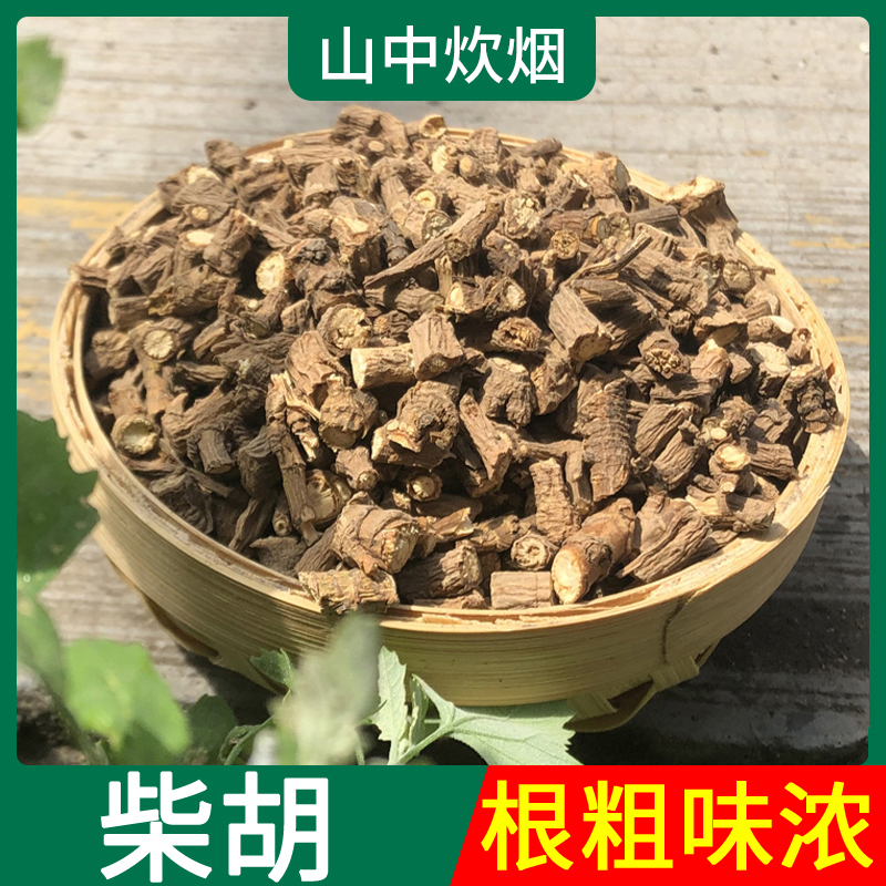 Bupleurum Chinese Herbal Medicine 250g Gansu Wild North Bupleurum Bupleurum Root