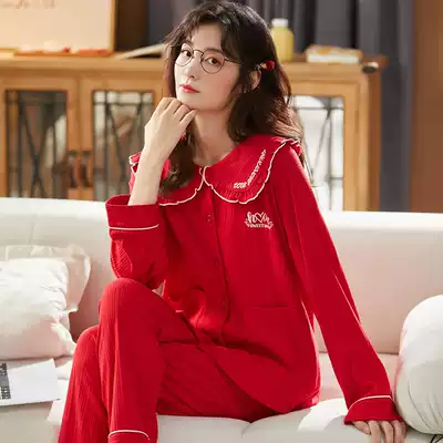 Cardigan long sleeve pajamas Lady Autumn girl cartoon cute winter leisure loose cotton thin home suit suit