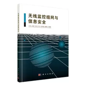 Подлинная бесплатная доставка беспроводной сеть наблюдения и информационный книжный магазин