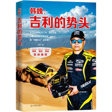 Автомобиль книги
