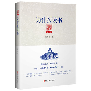 Подлинная бесплатная доставка Почему Чтение Ху Ши и его книжные магазины Дневники и Письма Наслаждайтесь бестселлерами