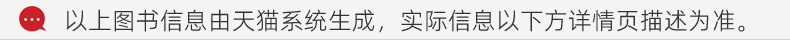Статистика 瓮安县统计志瓮安县统计志纂委员会传记书籍