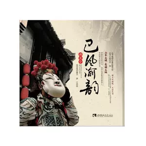 Подлинная бесплатная доставка Ба Фэн Ююн Хуа Древние и современные книги Renjing в книжном магазине Исторические книги Наслаждайтесь самыми продаваемыми книгами